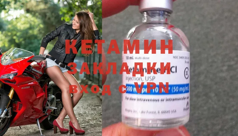 цены наркотик  Мыски  КЕТАМИН ketamine 