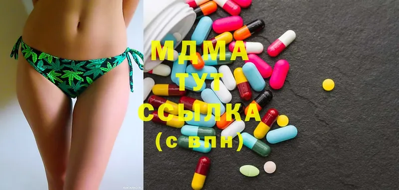 MDMA кристаллы  гидра ТОР  Мыски 